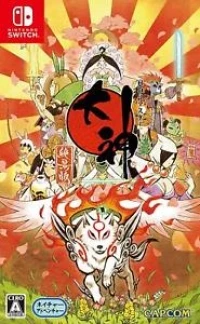OKAMI HD