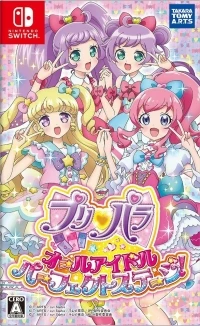 PriPara: All Idol Perfect Stage!