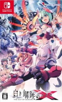 Shiroki Koutetsu no X: The Out of Gunvolt