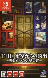 Misshitsu Kara no Dasshutsu, The: Unmei wo Tsunagu 35 no Nazo