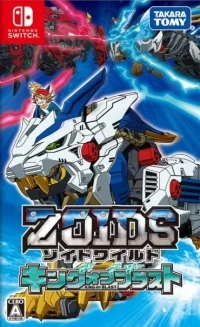 Zoids Wild: King of Blast