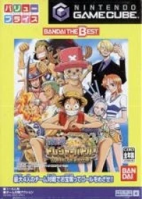 From TV Animation: One Piece Treasure Battle! - Bandai the Best