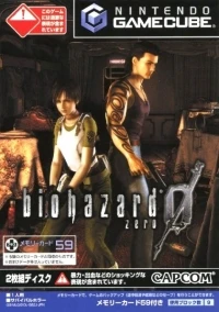 Biohazard 0