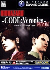 Biohazard Code: Veronica: Kanzenban