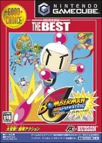 Bomberman Generation - Hudson the Best