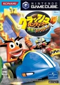 Crash Bandicoot Bakusou! Nitro Kart