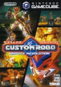 Custom Robo: Battle Revolution
