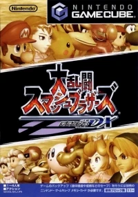 Dairantou Smash Brothers DX