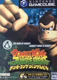 Donkey Kong Jungle Beat