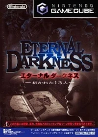 Eternal Darkness: Maneka Reta 13-ri