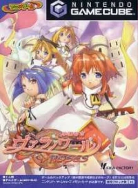 Gakuen Toshi Vara Noir Roses