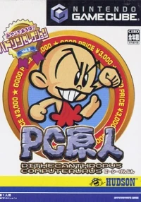 Hudson Selection Vol. 3: PC Genjin