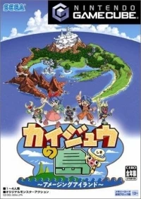 Kaijuu no Shima: Amazing Island