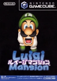 Luigi Mansion
