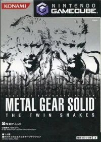Metal Gear Solid: The Twin Snakes (GS-DOL-GGSJ-JPN(A))