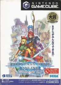 Phantasy Star Online: Episode I & II