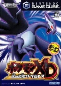 Pokémon XD: Yami no Kaze Dark Lugia