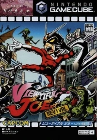 Viewtiful Joe Revival