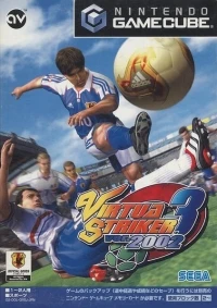 Virtua Striker 3 Ver. 2002