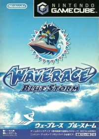 Wave Race: Blue Storm