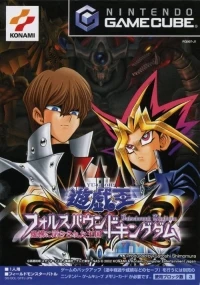 Yu-Gi-Oh! Falsebound Kingdom