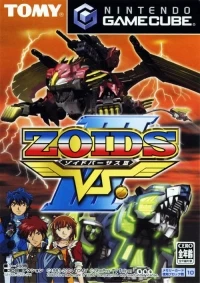 Zoids Vs. III