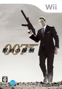 James Bond 007: Nagusame no Houshuu