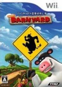 Barnyard