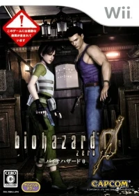 Biohazard 0