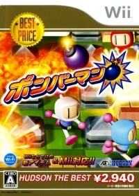 Bomberman - Hudson the Best