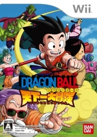 Dragon Ball: Tenkaichi Daibouken