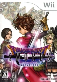 Dragon Quest Swords: Kamen no Joou to Kagami no Tou