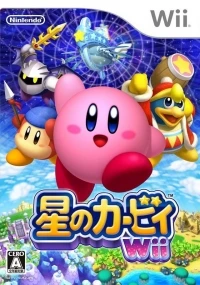 Hoshi no Kirby Wii
