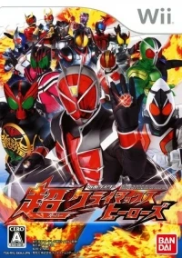 Kamen Rider: Chou Climax Heroes