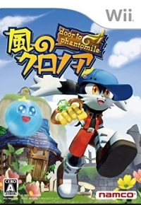 Kaze no Klonoa: Door to Phantomile