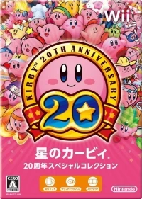 Hoshi no Kirby: 20-Shuunen Special Collection