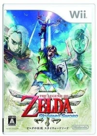 Zelda no Densetsu: Skyward Sword