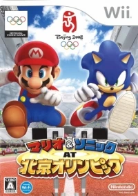Mario & Sonic at Beijing Olympic