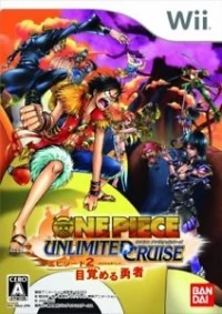One Piece Unlimited Cruise: Episode 2: Mezameru Yuusha