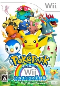 PokéPark Wii: Pikachu no Daibouken