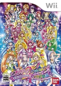 Precure All Stars: Zenin Shuugou Let's Dance!