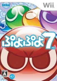 Puyo Puyo 7