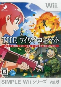 Simple Wii Series Vol. 6: The Wai Wai Combat