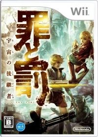 Sin & Punishment: Star Successor