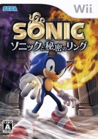 Sonic to Himitsu no Ring