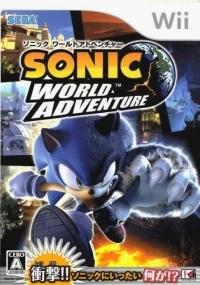 Sonic World Adventure