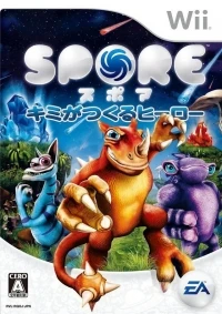 Spore: Kimi wa Tsukuru Hero