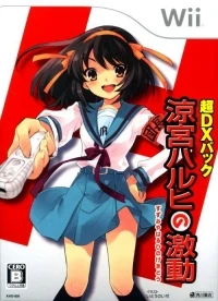 Suzumiya Haruhi no Gekidou - Chou DX Pack