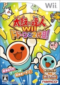Taiko no Tatsujin Wii: Dodon to Nidaime!