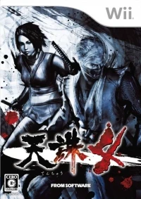Tenchu 4